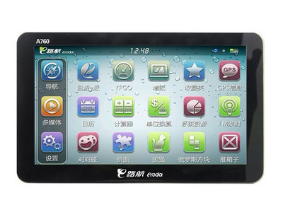 汽車電子導(dǎo)航選購指南 E路通7寸導(dǎo)航的特點與優(yōu)勢