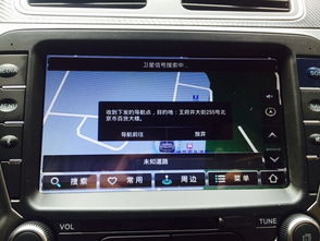 路癡出門不用愁，HM Link解您憂 導(dǎo)航終端的智能革命